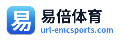 易倍体育